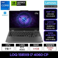 LENOVO LOQ 15IRX9 i7 4060 CP 윈도우11 홈