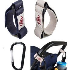 유모차걸이가죽