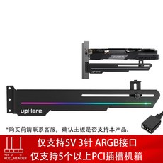 그래픽카드거치대rgb