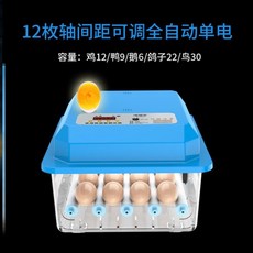 추천8	달걀 부화기 재료	