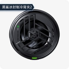 폴드폰발열쿨러