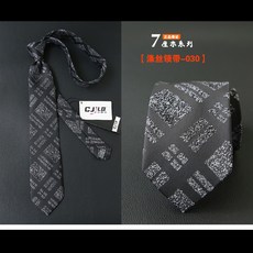 넥타이 남자정장 노트비지니스 7cm출근 작엄 블랙색 오피스 신랑 잉글랜드 결혼 유행패션 스트라이프 넓이 LD006