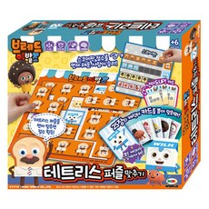 브레드이발소직소퍼즐