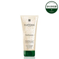 르네휘테르앰플