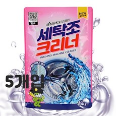 통돌이세탁기찌꺼기