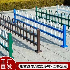 야외 아연 강철 잔디 가드 레일 공원 그린 벨트 시립 PVC 화 15259C1124661, U자형 가드레일