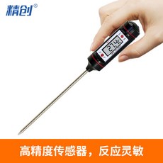 고기 오븐용 탐침 베이킹 분유 음식 식품온도계 웰메이드 WT-1B 푸드 온분유 액상탐침, 01 WT1B 블랙 영문