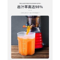 착즙기 믹서기 힐튼 원액기 집에서는 부스러기 주스로 과일과 야채를 분리하여 전부 자동 다, 02 샴페인 김소구경(12명)