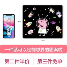 짱구마우스패드