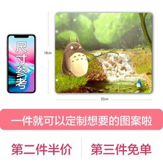 짱구마우스패드