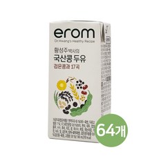 이롬 황성주 국산콩 두유 검은콩과 17곡, 190ml, 64개