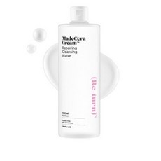 스킨알엑스랩프라이머