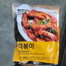 노브랜드떡볶이