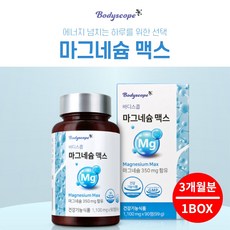 블렌텍825기능