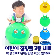 꿀벌점핑볼