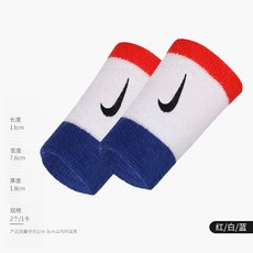 헬스벨트 NIKE 나이키 남성용 및 여성용 땀 흡수성 발한 방지 러닝 요가 헤드 밴드 피트니스 농구 헤드 밴, 17 빨간색과 파란색 대비 AC2287-620 (긴 팔찌)