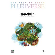 르꽁뜨펌연출브러쉬