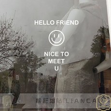 스마일벽스티커