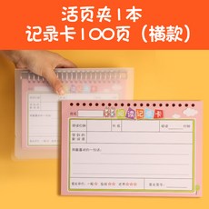 리프리더기