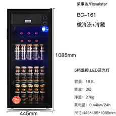 술장고 미니냉장고 술냉장고 가정용 소형 맥주 음료수 자취방, AE