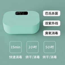 아가방휴대용소독기