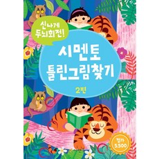 토란꽃이쏟아졌다(시에시선32)