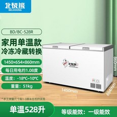 Polar Bear 홈 렌탈 에너지 절약 소형 냉동고 서리 방지 미니 냉장고 완전 냉동 및 냉장 이중 목적 아이스크림, 528L 단일 창고 에너지 절약 (일일 소비 전력 1.