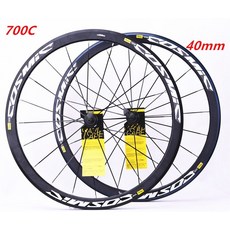 마빅코스믹엘리트