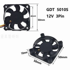 Gdstime 5 피스 DC 5010 50x50x10mm 5cm 12V 3Pin 산업용 쿨러 브러시리스, 02 5pcs