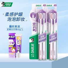 치간브러시 치발기칫솔 치간용칫솔 블랙 인 홈 4개 포장 부드러운 덜렁덜렁한 말씨 청결 세균억제 스케일링, 고밀 눈보호 4개 포장