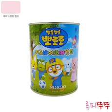 아파트현관문페인트