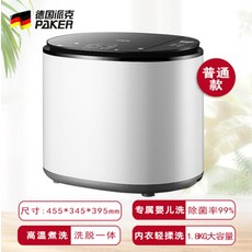 삼성삶는세탁기