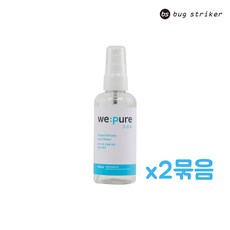 [we:pure] 위퓨어 100ml 500ml 20L /휴대용 가정용 대용량 안심살균소독 바이러스, 위퓨어 100ml x2묶음