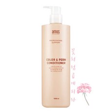 아모스칼라앤펌컨디셔너