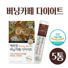 다이어트 커피 그린커피빈 추출물 분말 그린커피빈 다이어트 가르시니아 캄보지아 추출물 수용성 HCA 비타민B1 아라비카 파우더 분쇄 원두 식약처 인증 기능식품, 30 스 틱 _ 5