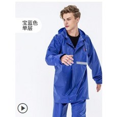 데카트론판초우의