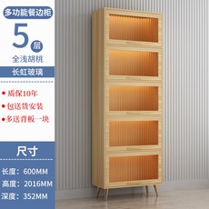원목 빈티지 엔틱 그릇장 예쁜 미니 찬장 옛날 주방 찻장 미닫이 유리 컵 진열장 장식장 접시장 수납장 다기장 보관함 다수장 카페장 부엌장 수납 가구, 60cm 5단 옐로우/무지개 유리 + 양문