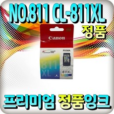 캐논811