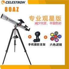 셀레스트론스타센스80az