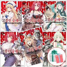 고블린슬레이어원작