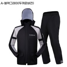 couyor 오토바이우비 바이크비옷 성인우비 라이더우비 오토바이 비옷 성인 폭우방지 우비바지 세트 방수 이중 분리형 오토바이 라이딩 우비, 블랙그레이(두꺼움)
