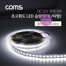 led형광등안정기