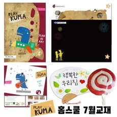 아띠아기의자