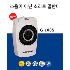 준성기가폰 G-100S 유선 휴대용 강의용 마이크 핸드형, 혼합색상