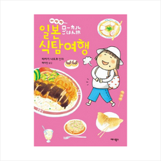 소월당양갱