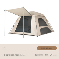 노르딕캠프펜타곤