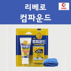 현대 리베로 투명붓펜 투명스프레이 프라이머 브랜딩클리너 컴파운드 퍼티 신나 시너 세차타월 종이사포 커버링테이프 콤파운드 빠데 타올 빼빠 프라이마 차량용 도색 자동차 카 페인트, 1개