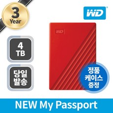 웨스턴디지털 NEW My Passport (4TB), 레드, 4TB