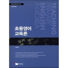 입트영귀트영교재
