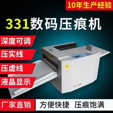 자동 문서 종이주름 카드 청첩장 오시 기계 카드 우편, dumor 328 주름잡는 기계